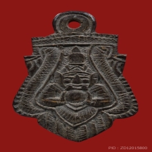 กะลาราหู หลวงพ่อน้อย วัดศีรษะทอง (สวย)