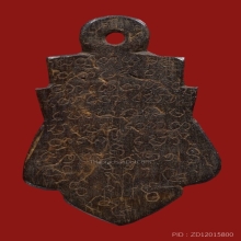 กะลาราหู หลวงพ่อน้อย วัดศีรษะทอง (สวย)