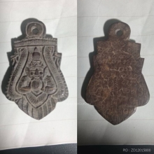 กะลาราหู หลวงพ่อน้อย วัดศีรษะทอง (สวย)