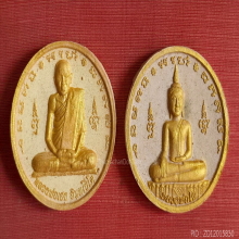 สมเด็จหลวงพ่อโต หลวงพ่อเฮง วัดบ้านขอม รุ่นอนุสรณ์ 117 ปี