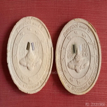 สมเด็จหลวงพ่อโต หลวงพ่อเฮง วัดบ้านขอม รุ่นอนุสรณ์ 117 ปี