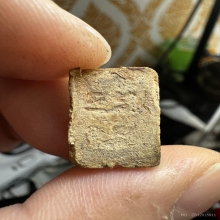 พระผงของขวัญวัดปากน้ำรุ่น3/7