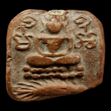 พระหลวงพ่อปาน วัดบางนมโค พิมพ์เม่นบัวแปด