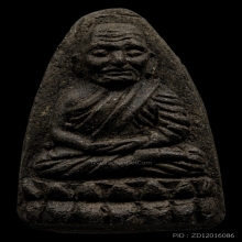 หลวงปู่ทวด วัดช้างให้ ปี2524 เนื้อว่าน พิมพ์ใหญ่