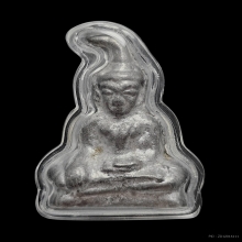 พระท่ากระดาน หลวงปู่เหรียญ วัดหนองบัว ปี 2497