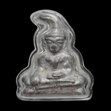 พระท่ากระดาน หลวงปู่เหรียญ วัดหนองบัว ปี 2497