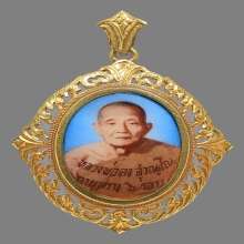 ล็อกเก็ตหลวงพ่อคงวัดวังสรรพรส