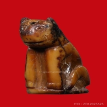 เสือ หลวงพ่อปาน พิมพ์ศิลป์วัดกลาง วัดบางเหี้ย ปี2453