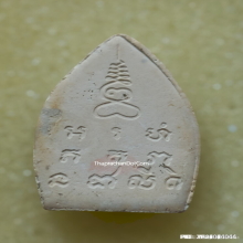 พระผงเจ้าสัว 2 วัดกลางบางแก้ว ปี 35 พิมพ์ใหญ่