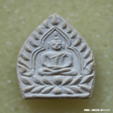 พระผงเจ้าสัว 2 วัดกลางบางแก้ว ปี 35 พิมพ์ใหญ่