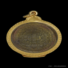 เหรียญรุ่นแรก หลวงพ่อกวย