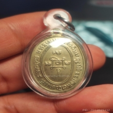 หลวงพ่อแดง แตกแม่ครัว บล็อคตาไก่ ปี 05