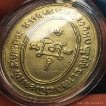 หลวงพ่อแดง แตกแม่ครัว บล็อคตาไก่ ปี 05