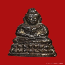 พระชัยวัฒน์หลวงพ่อเผย วัดบางหญ้าแพรก ปี2481 (รุ่นแรก)