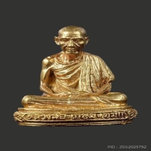 รูปหล่อ 6 รอบ หลวงพ่อเกษม เขมโก เนื้อทองคำ ปี 2526