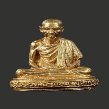 รูปหล่อ 6 รอบ หลวงพ่อเกษม เขมโก เนื้อทองคำ ปี 2526