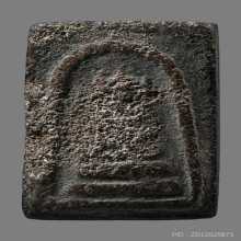 พระสมเด็จหลวงพ่อพริ้ง วัดหาดสูง