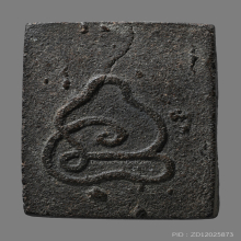 พระสมเด็จหลวงพ่อพริ้ง วัดหาดสูง