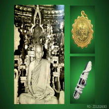 ตะกรุดตี๋ใหญ่ ตะกรุดโทนหลวงพ่อสุด วัดกาหลง(ออกวัดนาขวาง)