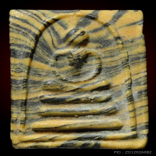 หลวงพ่อแพ วัดพิกุลทอง ลายเสือ แพ 3 พัน ปี 12