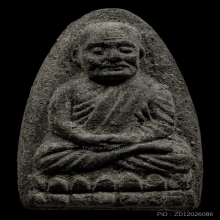 หลวงปู่ทวด วัดช้างให้ ปี2524 เนื้อว่าน พิมพ์กลาง