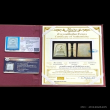 สมเด็จวัดระฆังอนุสรณ์100ปี เศียรโตB