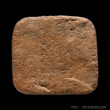 พระหลวงพ่อปาน วัดบางนมโค พิมพ์ขี่ปลาหมอ