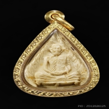 พระผงรูปเหมือนพิมพ์เล็ก ใบโพธิ์ ปี2523หลวงปู่โต๊ะ