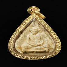 พระผงรูปเหมือนพิมพ์เล็ก ใบโพธิ์ ปี2523หลวงปู่โต๊ะ