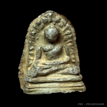 พระรอดกรุวัดมหาวันพิมพ์เล็ก