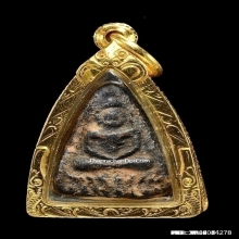 พระหลวงปู่ศุข วัดปากคลองมะขามเฒ่า พิมพ์แจกแม่ครัวใหญ่