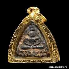 พระหลวงปู่ศุข วัดปากคลองมะขามเฒ่า พิมพ์แจกแม่ครัวใหญ่