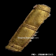 ตะกรุดหนังหน้าผากเสือ หลวงพ่อจง วัดหน้าต่างนอก