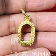 ตลับทองใส่พระปรกมะขามหรือพระขนาดเล็ก