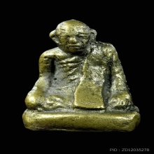 รูปหล่อโบราณพระครูธรรมจารีย์(เจ้าคุณเฒ่า) รุ่นแรก วัดขันเงิน