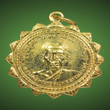 เหรียญเลื่อนสมณศักดิ์พัดยศ หลวงพ่อสุด วัดกาหลง ปี2517