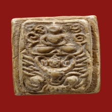 พระกรุวัดคู้สลอด ทรงครุฑ