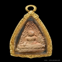 พระชินราช เนื้อดิน รุ่นแรกหลัง ฟ. ลึก หลวงปู่เฟื่อง 