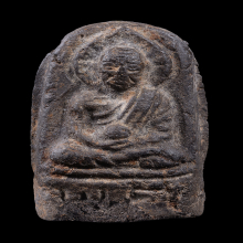 พระหลวงปู่ทวด วัดพะโค๊ะ ปี2506 พิมพ์ใหญ่ เนื้อว่าน