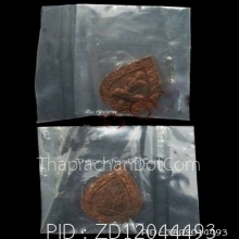 เหรียญพัดยศเล็กหลวงปู่โต๊ะวัดประดู่ฉิมพลี