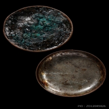 +บัตรสมาคม ตลับสีผึ้งเขียว+น้ำตาลหลวงพ่อทาบ วัดกระบกขึ้นผึ้ง