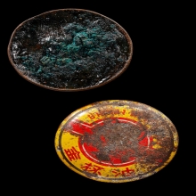 +บัตรสมาคม ตลับสีผึ้งเขียว+น้ำตาลหลวงพ่อทาบ วัดกระบกขึ้นผึ้ง