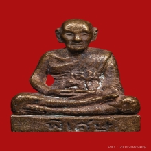 รูปหล่อหลวงปู่ดู่ พรหมปัญโญ วัดสะแก ปี2532 (รุ่นพิเศษ)