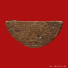 รูปหล่อหลวงปู่ดู่ พรหมปัญโญ วัดสะแก ปี2532 (รุ่นพิเศษ)