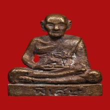 รูปหล่อหลวงปู่ดู่ พรหมปัญโญ วัดสะแก ปี2532 (รุ่นพิเศษ)