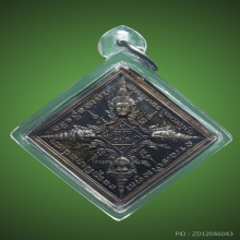 เหรียญรัศมีพรหม อ.ติ๋ว วัดมณีชลขัณฑ์ 2545 สัตตะโลหะ สวยแชมป์