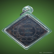 เหรียญรัศมีพรหม อ.ติ๋ว วัดมณีชลขัณฑ์ 2545 สัตตะโลหะ สวยแชมป์