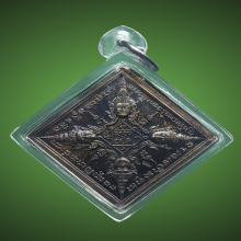 เหรียญรัศมีพรหม อ.ติ๋ว วัดมณีชลขัณฑ์ 2545 สัตตะโลหะ สวยแชมป์