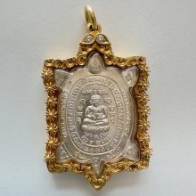 เหรียญพญาเต่าเรือน สุขใจ หลวงปู่หลิว