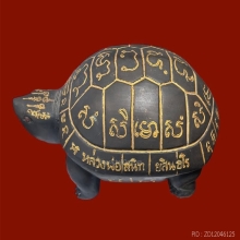 พญาเต่าเรือนเนื้อโลหะขนาด9นิ้ว